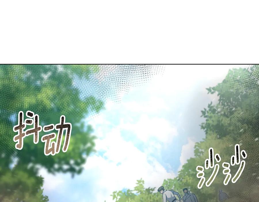 冒牌圣女等待离场 第78话 敌退我进 第56页