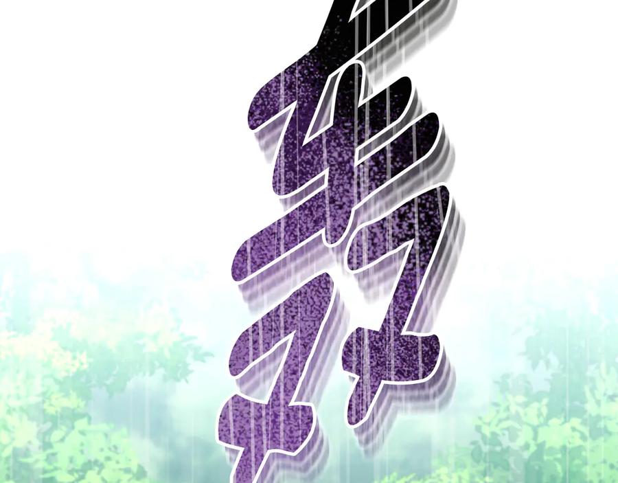 冒牌圣女等待离场 第78话 敌退我进 第59页