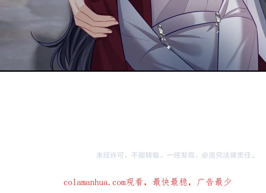 《天降萌宝：霍爷请签收》第8话：霸总救妻 第107页