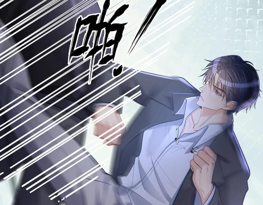 《天降萌宝：霍爷请签收》第8话：霸总救妻 第83页