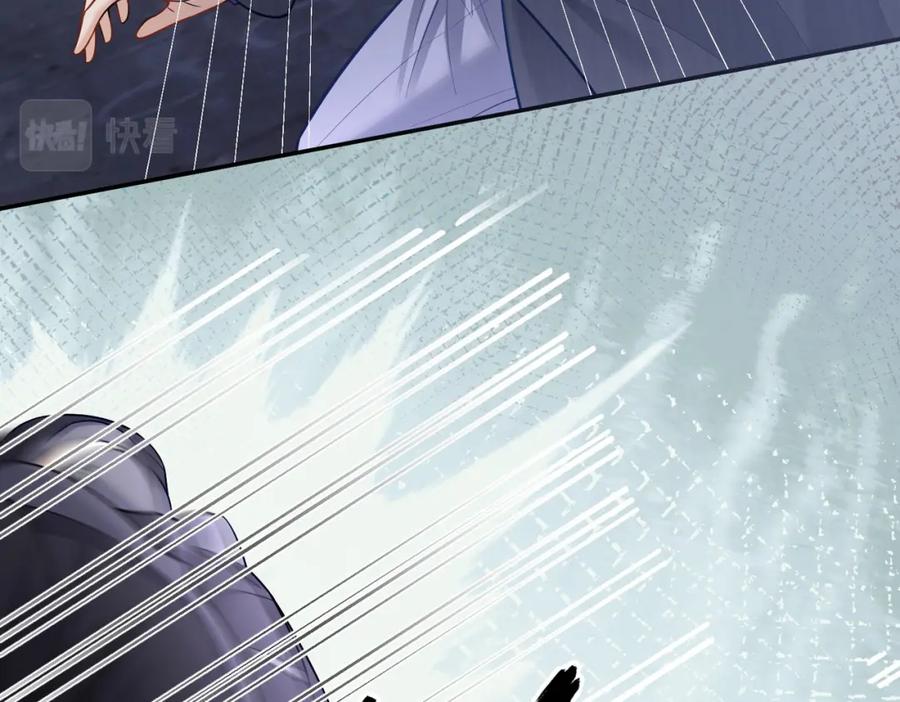 《天降萌宝：霍爷请签收》第8话：霸总救妻 第82页