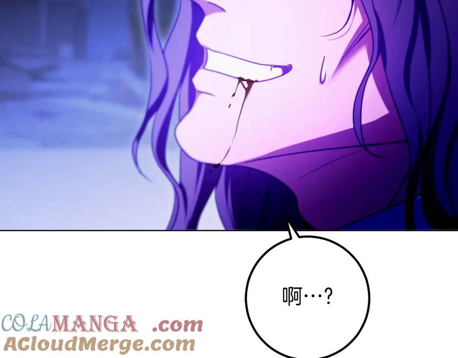 冒牌圣女等待离场 第88话 天道好轮回 第25页