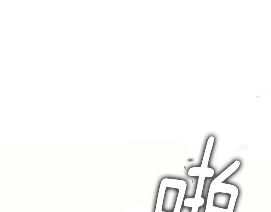 冒牌圣女等待离场 第8话 祈祷会风波 第150页