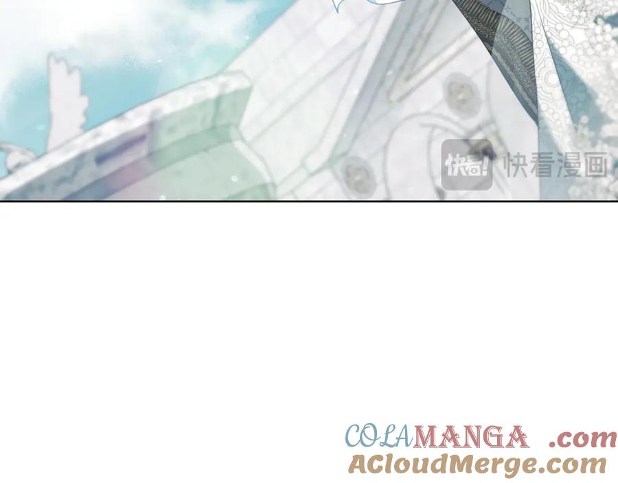 冒牌圣女等待离场 第8话 祈祷会风波 第85页