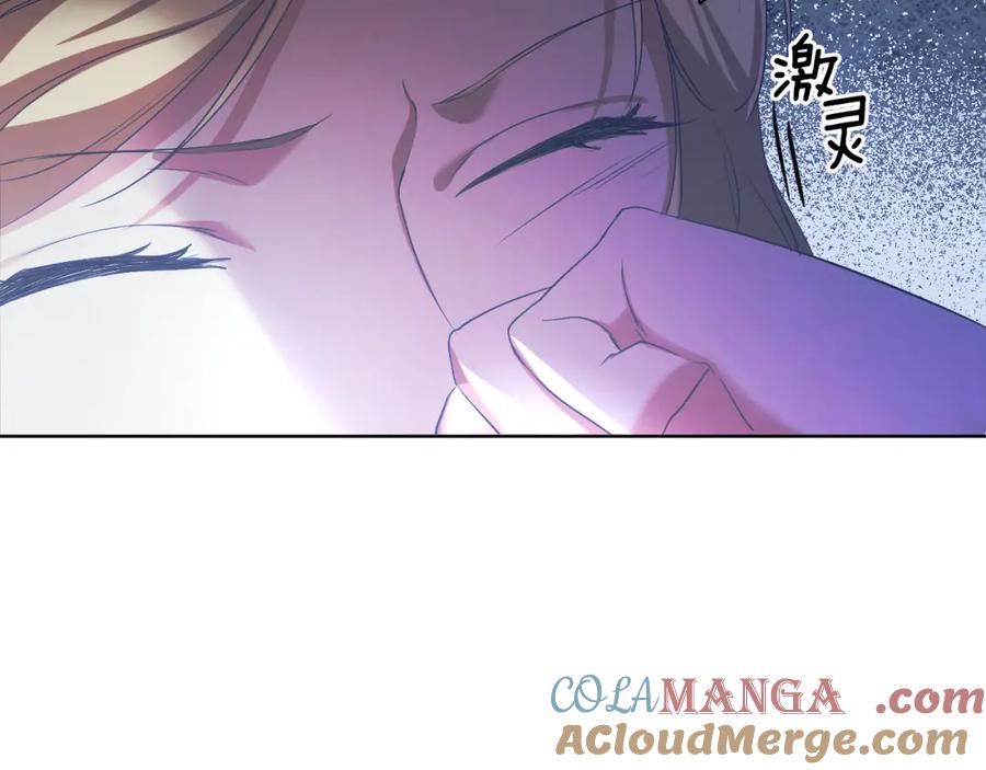 冒牌圣女等待离场 第8话 祈祷会风波 第149页