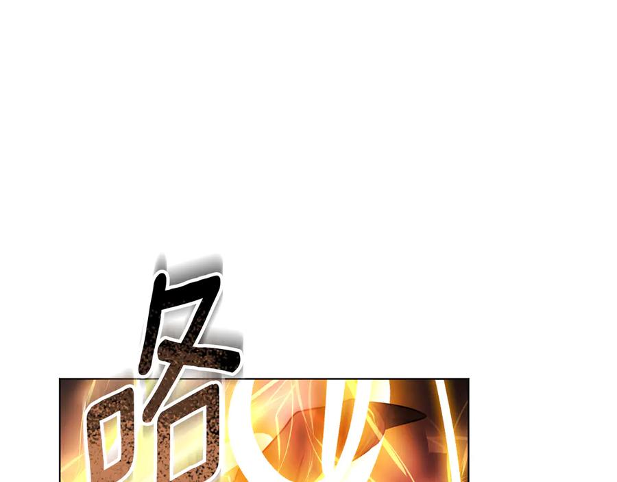 冒牌圣女等待离场 第89话 为爱献身 第38页