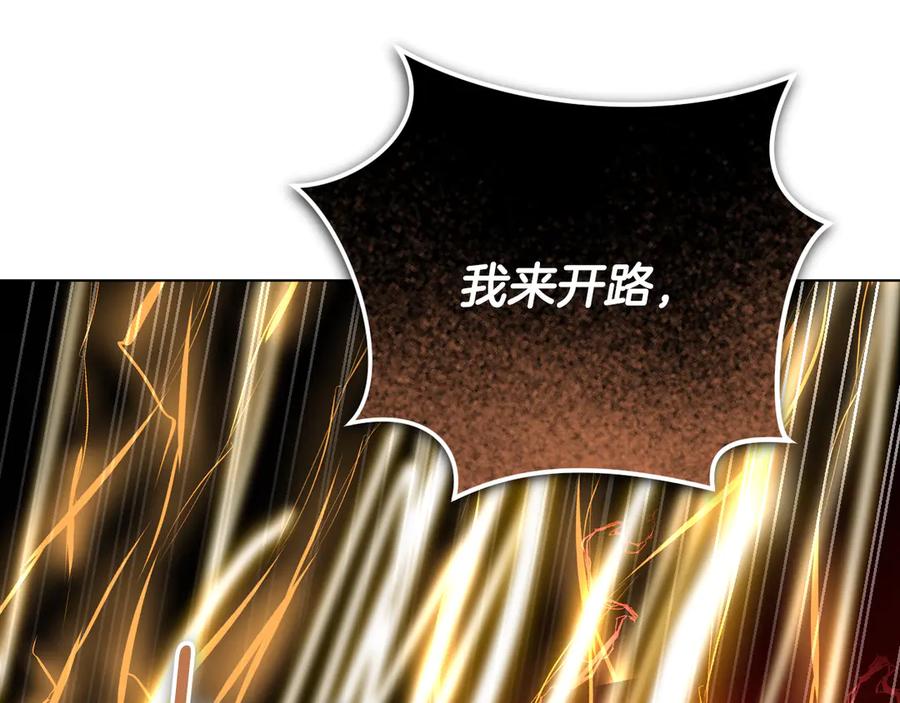 冒牌圣女等待离场 第89话 为爱献身 第31页