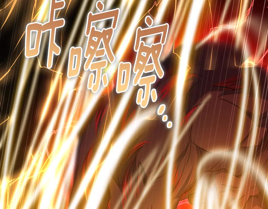 冒牌圣女等待离场 第89话 为爱献身 第32页