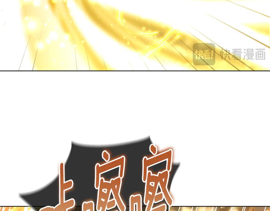 冒牌圣女等待离场 第89话 为爱献身 第20页