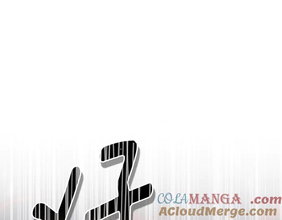 冒牌圣女等待离场 第89话 为爱献身 第5页