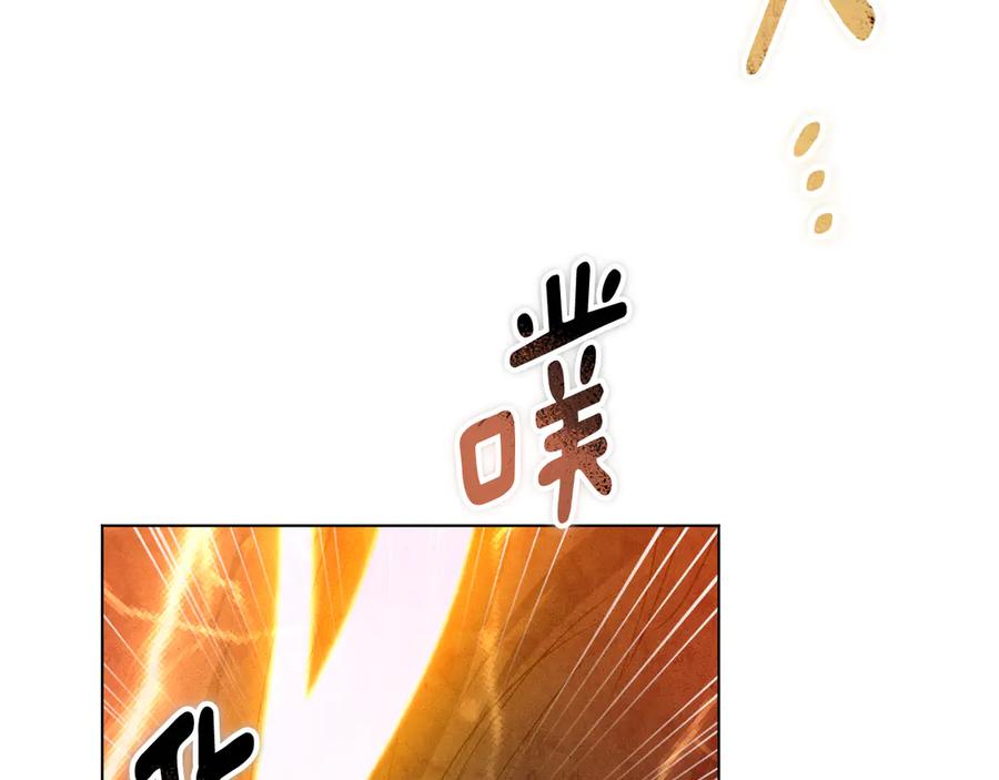 冒牌圣女等待离场 第89话 为爱献身 第51页