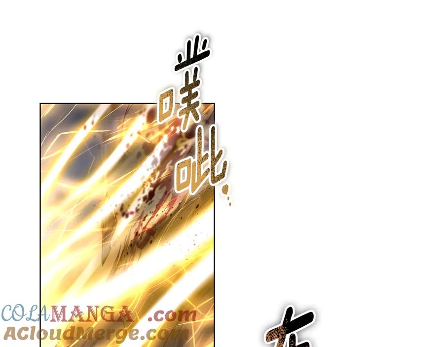 冒牌圣女等待离场 第89话 为爱献身 第25页