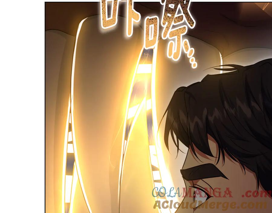 冒牌圣女等待离场 第89话 为爱献身 第41页