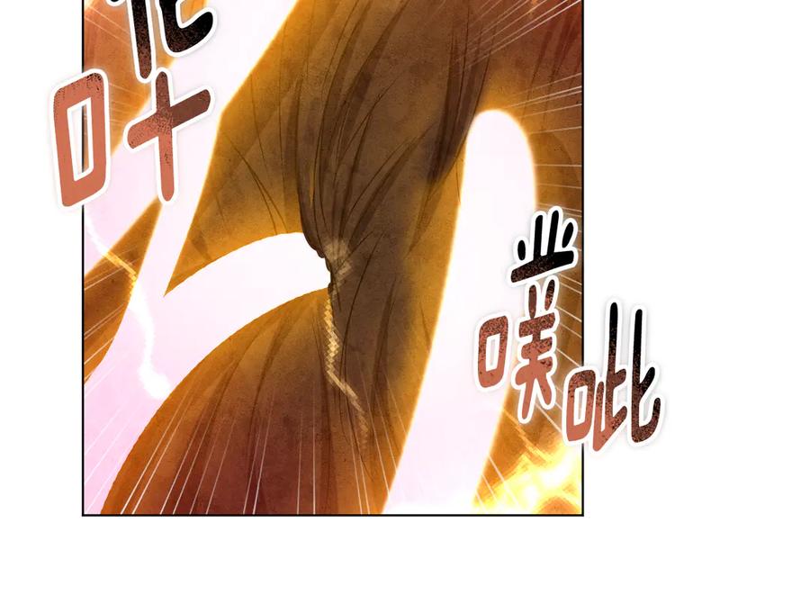 冒牌圣女等待离场 第89话 为爱献身 第52页