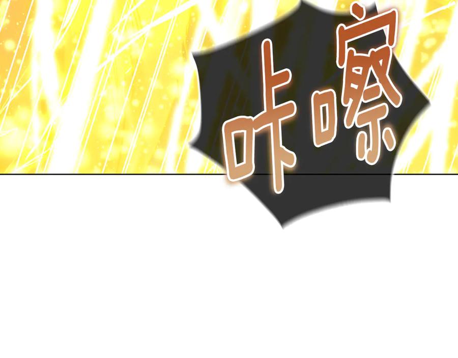 冒牌圣女等待离场 第89话 为爱献身 第23页