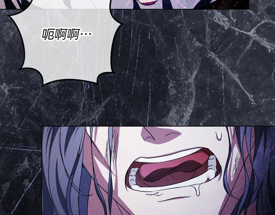 冒牌圣女等待离场 第90话 开启新生活 第14页