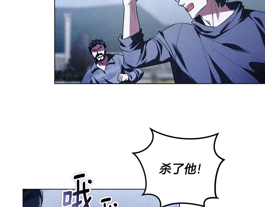 冒牌圣女等待离场 第90话 开启新生活 第2页