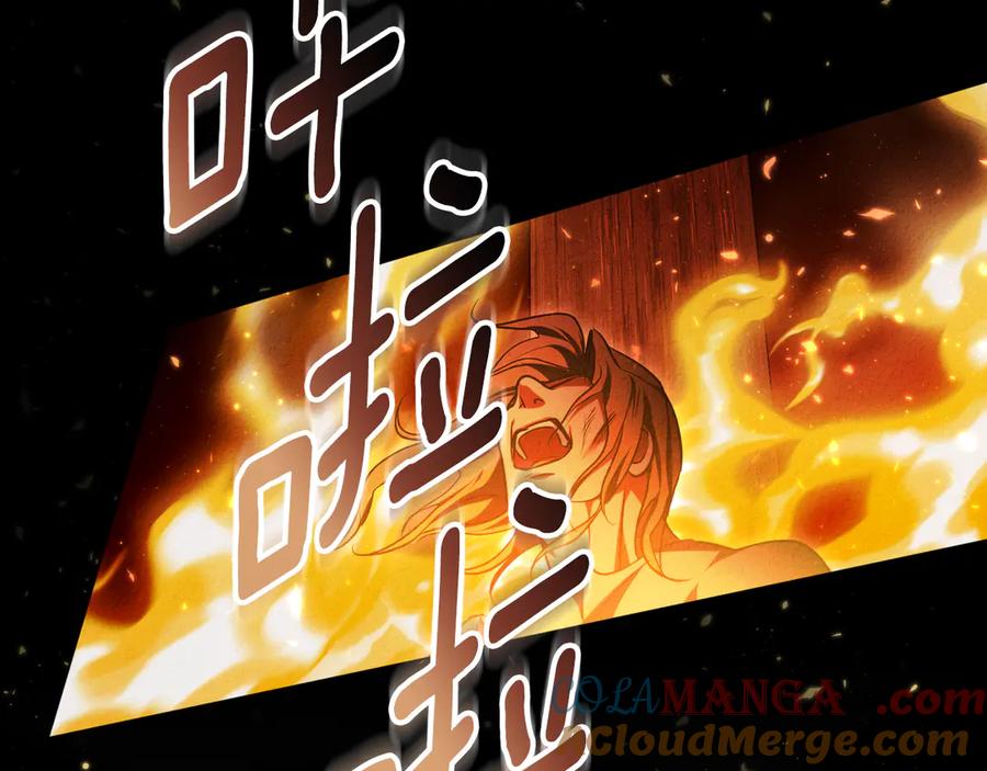 冒牌圣女等待离场 第90话 开启新生活 第45页