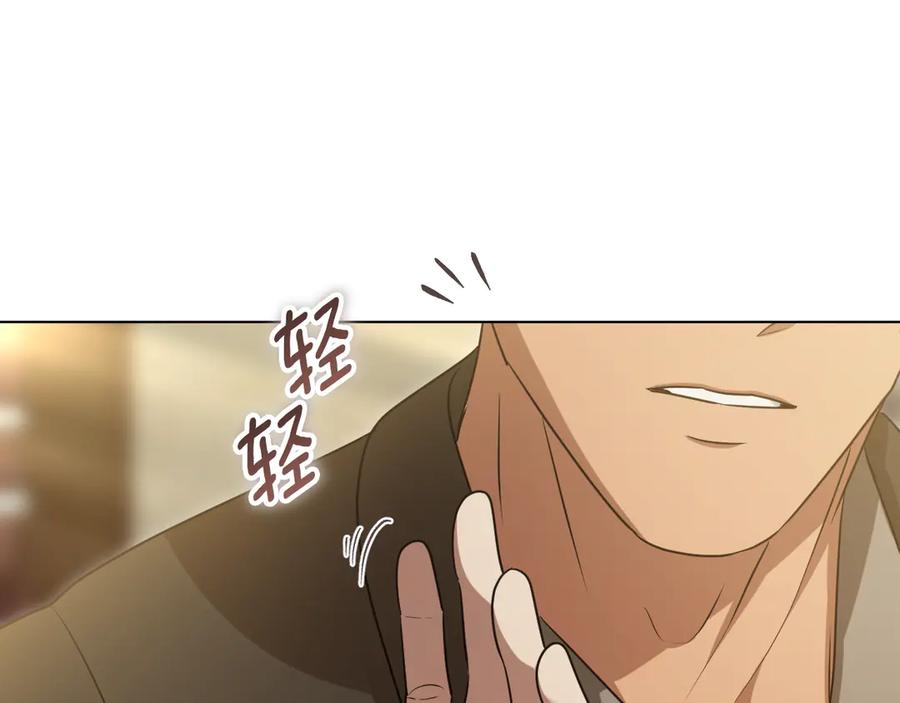 冒牌圣女等待离场 第91话 杀魔兽找裂缝 第90页