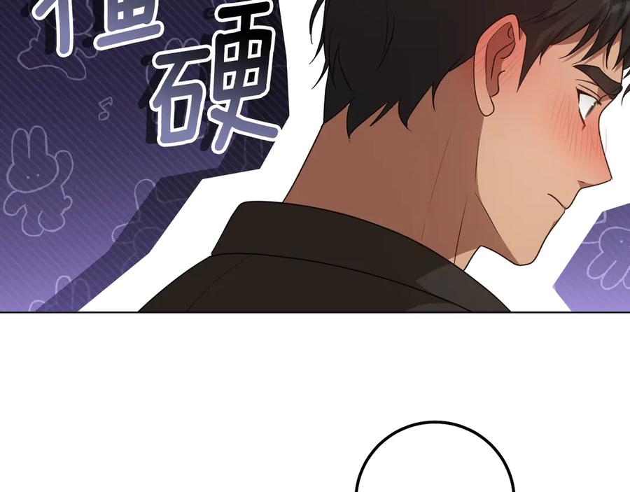 冒牌圣女等待离场 第91话 杀魔兽找裂缝 第102页