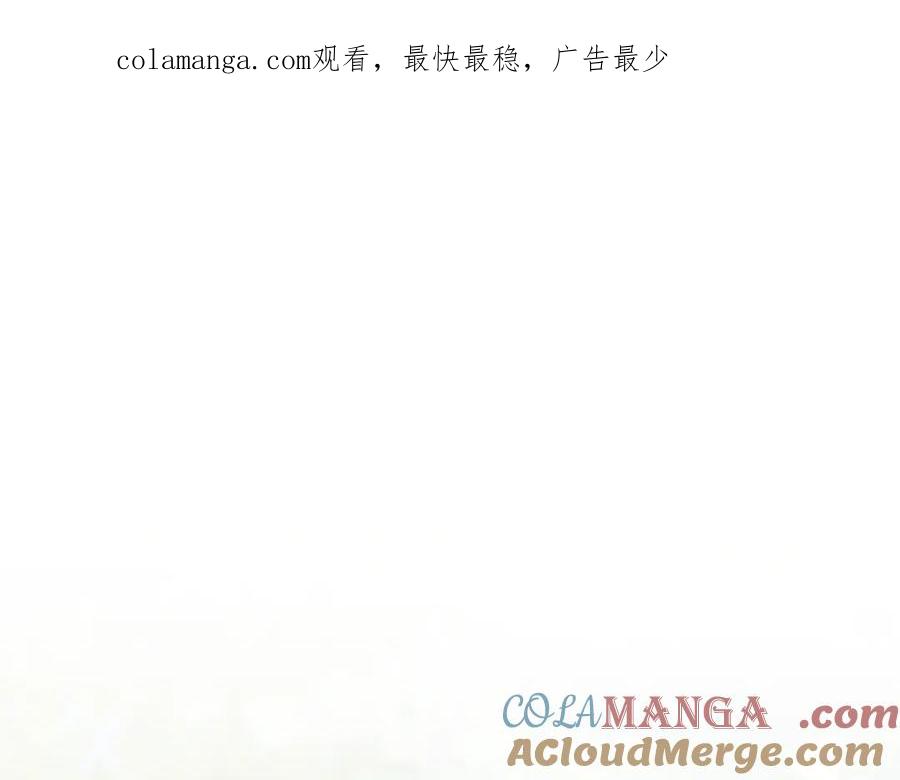冒牌圣女等待离场 第91话 杀魔兽找裂缝 第1页