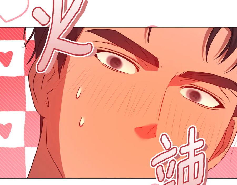 冒牌圣女等待离场 第91话 杀魔兽找裂缝 第95页