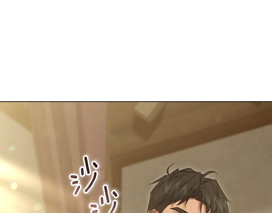 冒牌圣女等待离场 第91话 杀魔兽找裂缝 第92页