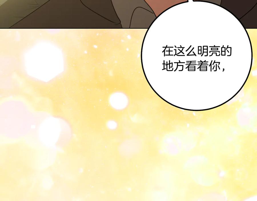 冒牌圣女等待离场 第91话 杀魔兽找裂缝 第146页