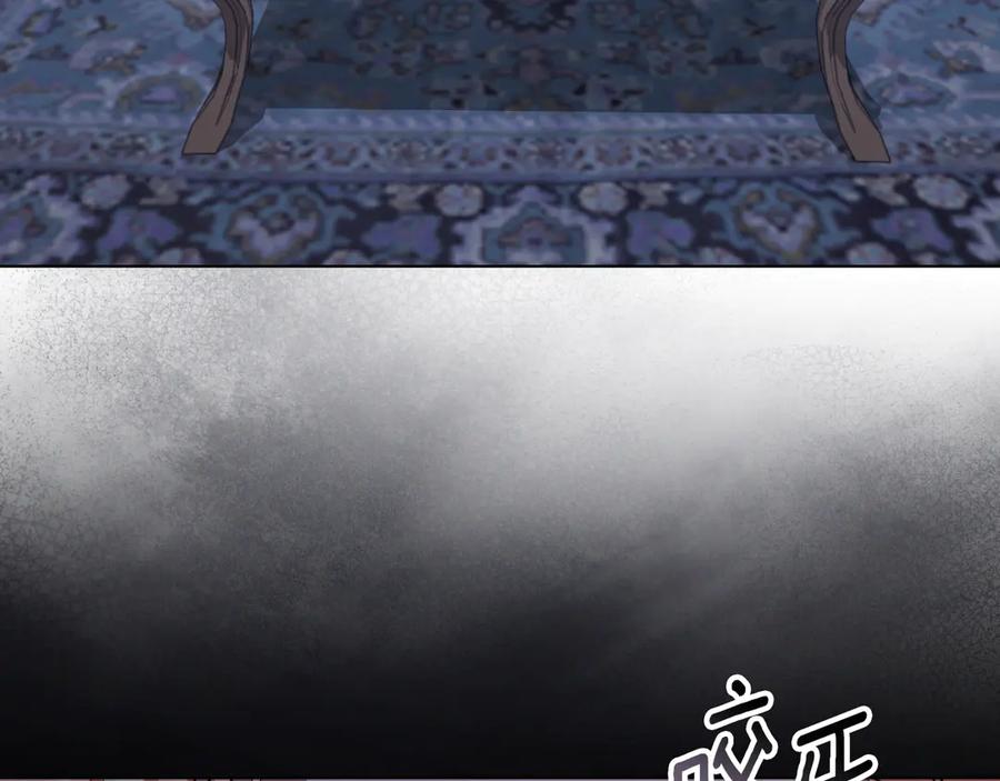冒牌圣女等待离场 第93话 陛下是“杀人魔” 第32页