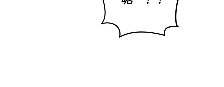 冒牌圣女等待离场 第97话 终于找到你 第8页