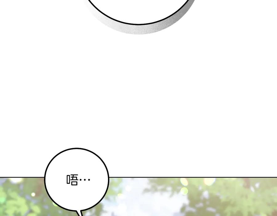 冒牌圣女等待离场 第98话 我们的家 第22页
