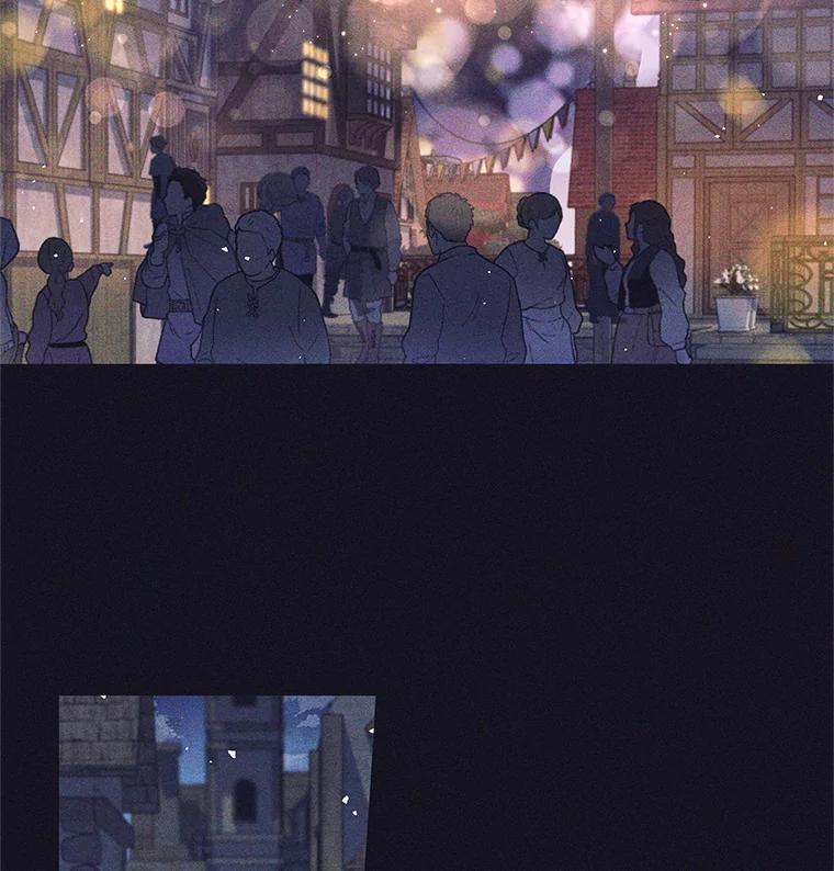 《这个勇士我不干了》13.黑雾 第2页