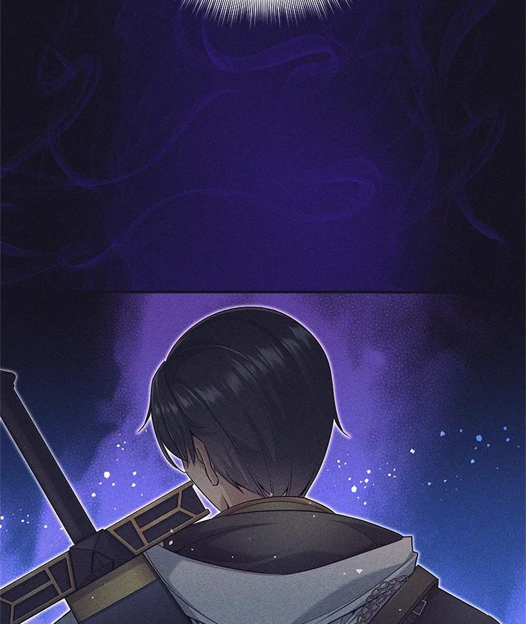 《这个勇士我不干了》13.黑雾 第11页