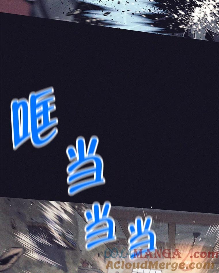 《这个勇士我不干了》13.黑雾 第97页