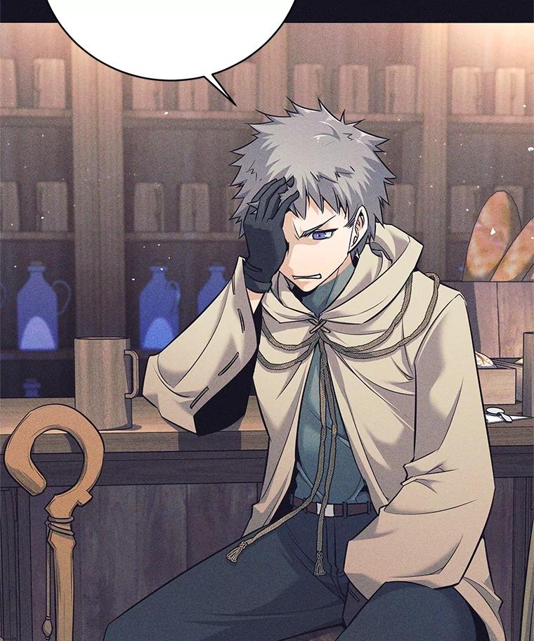 《这个勇士我不干了》13.黑雾 第6页