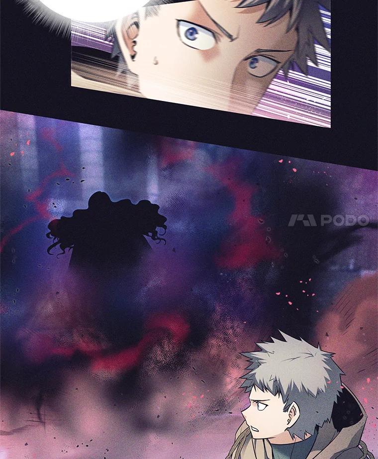 《这个勇士我不干了》13.黑雾 第116页