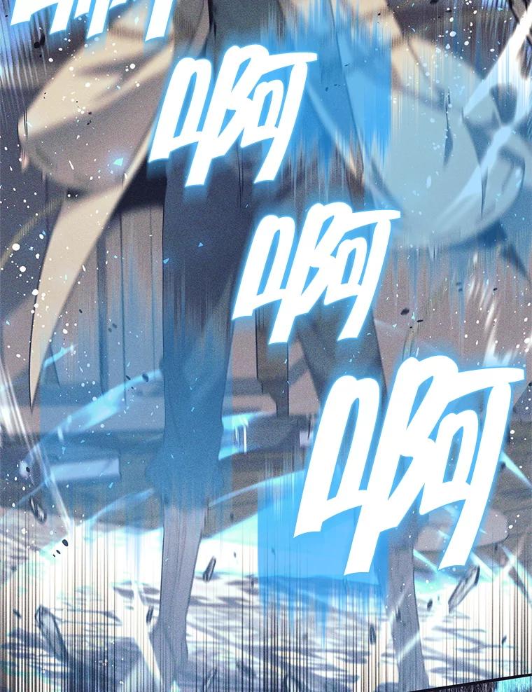 《这个勇士我不干了》14.讲述变身过程 第86页