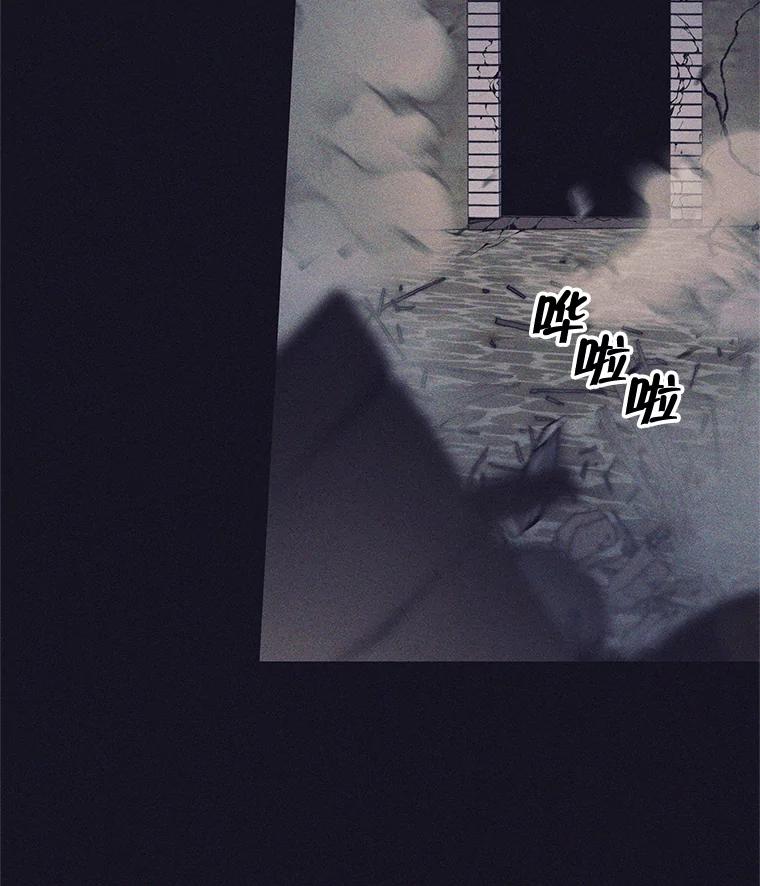 《这个勇士我不干了》14.讲述变身过程 第39页