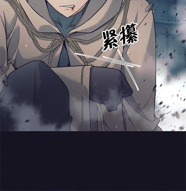 《这个勇士我不干了》14.讲述变身过程 第4页