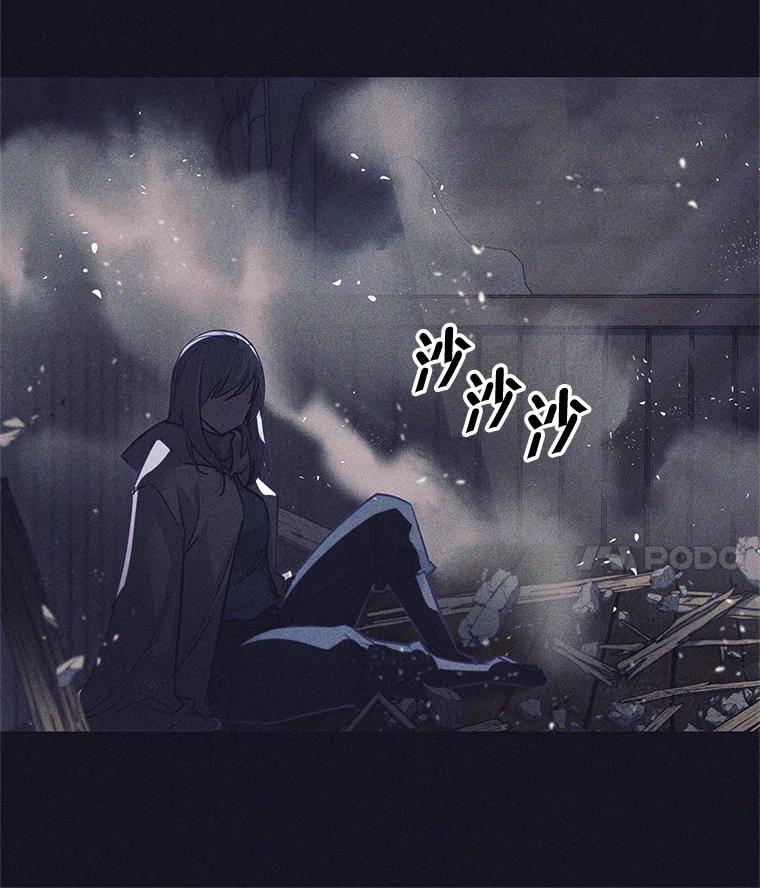 《这个勇士我不干了》14.讲述变身过程 第40页