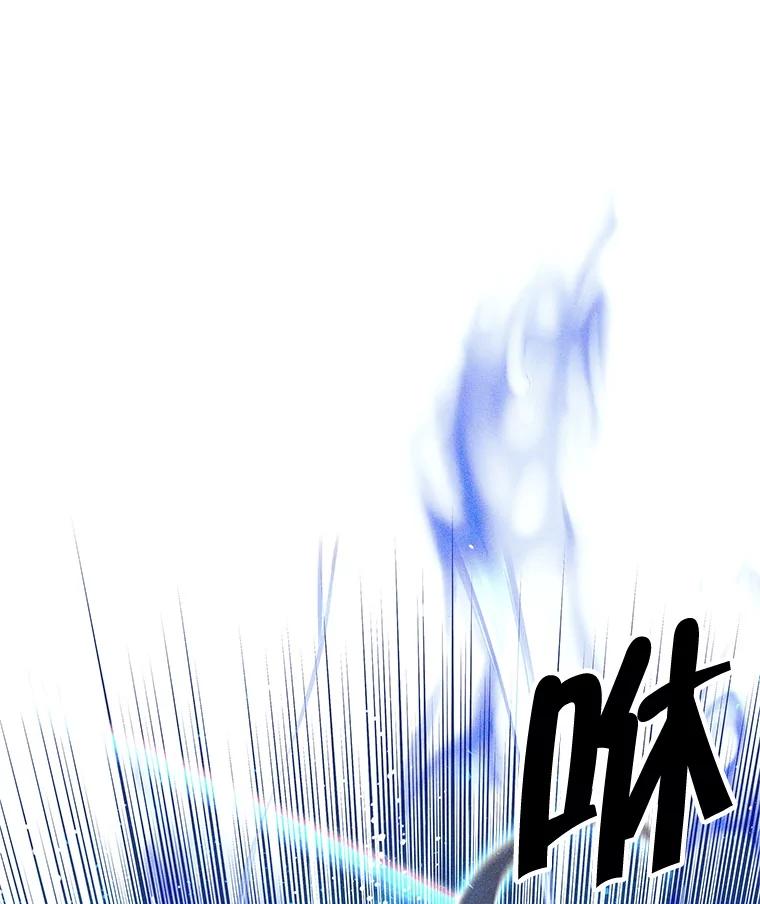 《这个勇士我不干了》14.讲述变身过程 第80页