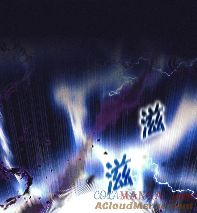 《这个勇士我不干了》14.讲述变身过程 第21页