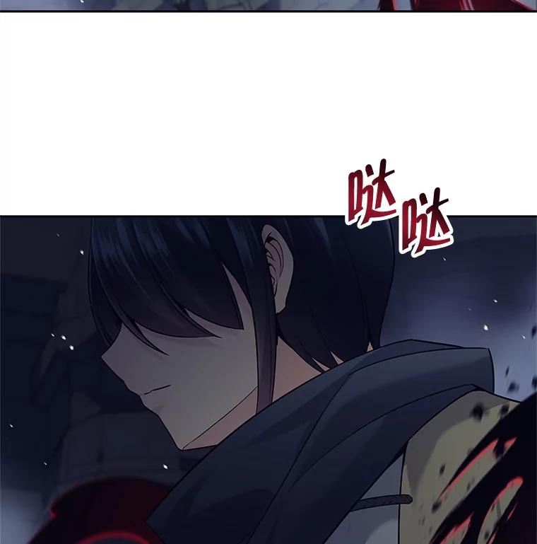 《这个勇士我不干了》14.讲述变身过程 第147页