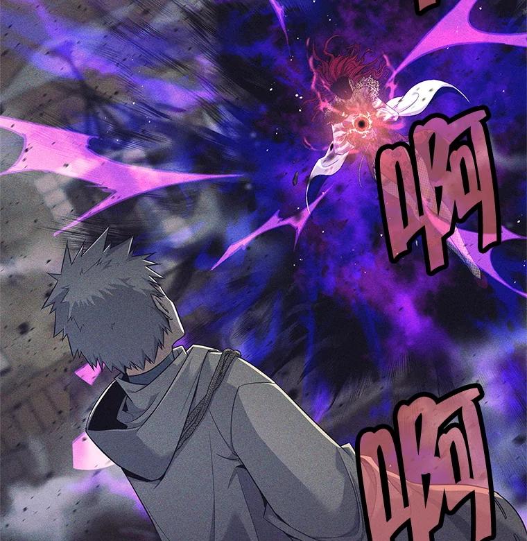 《这个勇士我不干了》14.讲述变身过程 第2页