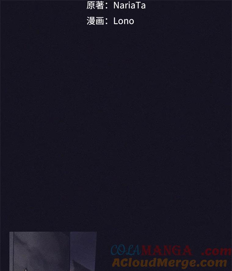 《这个勇士我不干了》14.讲述变身过程 第37页