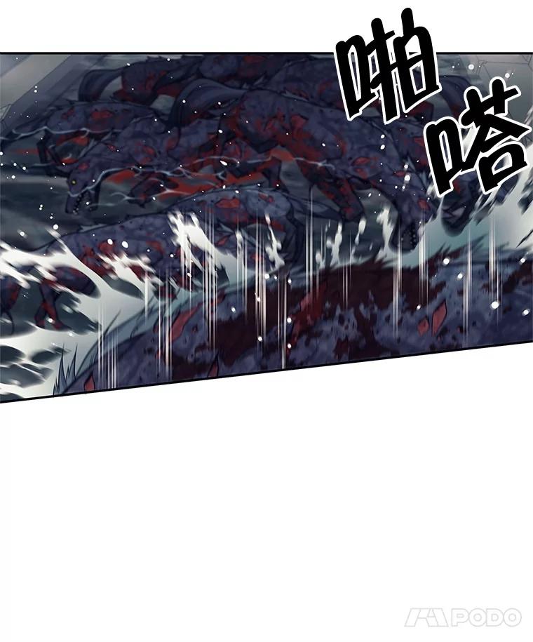 《这个勇士我不干了》15.暗渠里的祭坛 第15页