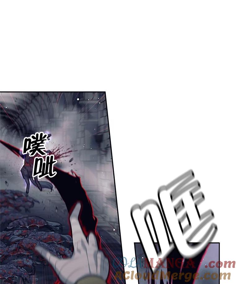 《这个勇士我不干了》15.暗渠里的祭坛 第13页