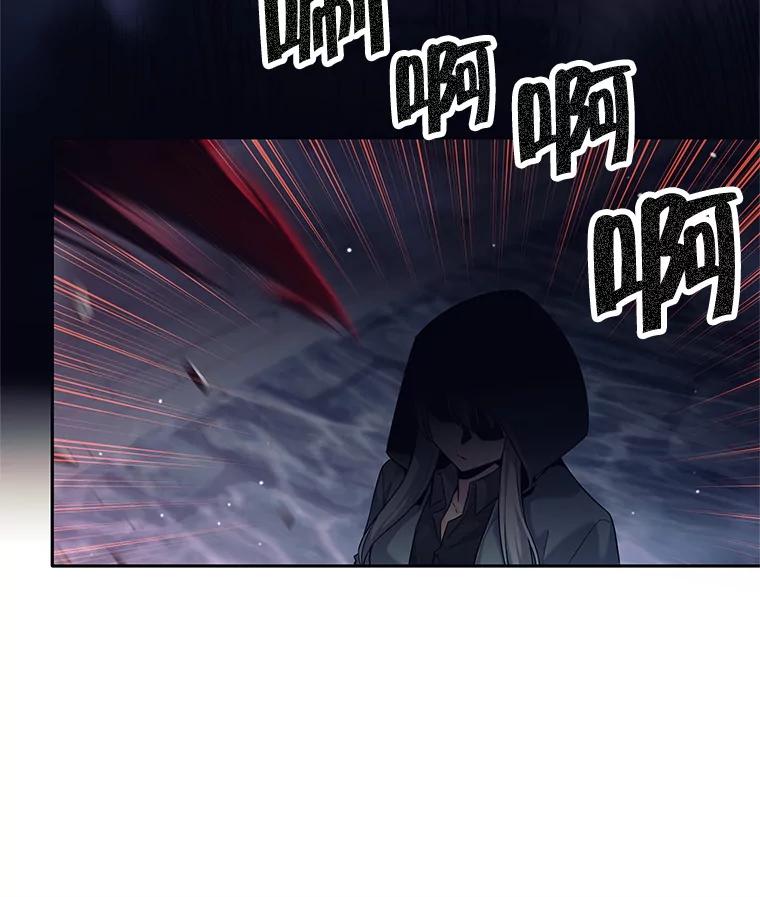 《这个勇士我不干了》15.暗渠里的祭坛 第40页