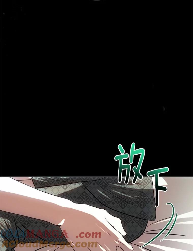 《与陛下同寝的生存法则》65.最珍贵的礼物 第52页