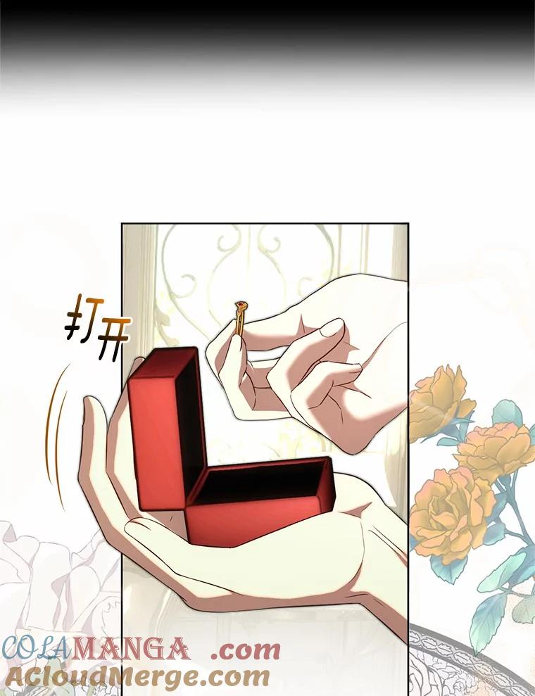 《与陛下同寝的生存法则》65.最珍贵的礼物 第55页